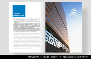 专业设计赋能品牌价值 广州知和品牌设计公司为恒发渔业打造企业及产品画册