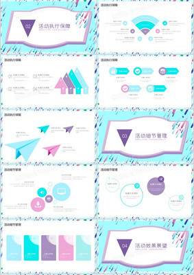 简约创意，赋能未来 企业品牌营销策划新范式