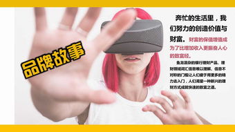 赋能品牌成长，共创商业未来 全周期品牌战略伙伴