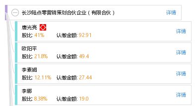 长沙陆点零营销策划合伙企业（有限合伙） 企业管理咨询的专业力量