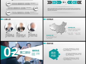 时尚大气精美活动策划公司企业营销ppt模板下载 65.86mb 策划ppt大全 商务通用ppt