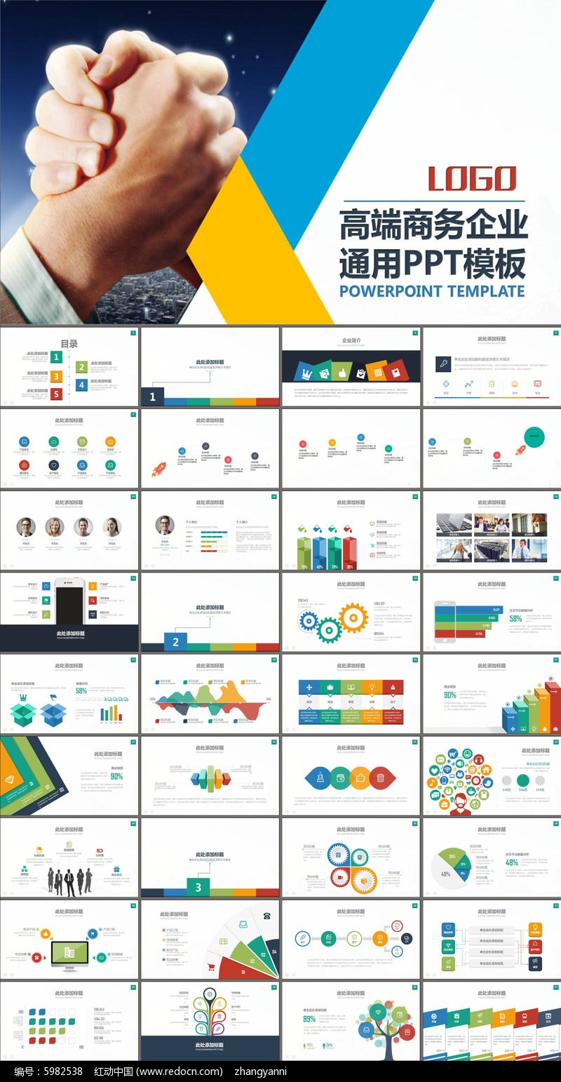 项目策划与产品运营 从战略到执行的全流程营销策划指南